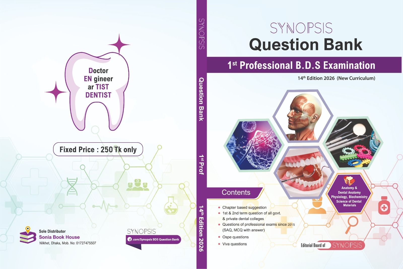 Synopsis First Professional B.D.S Question Bank
